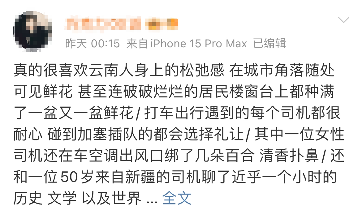 微信图片编辑_20241224133744.jpg