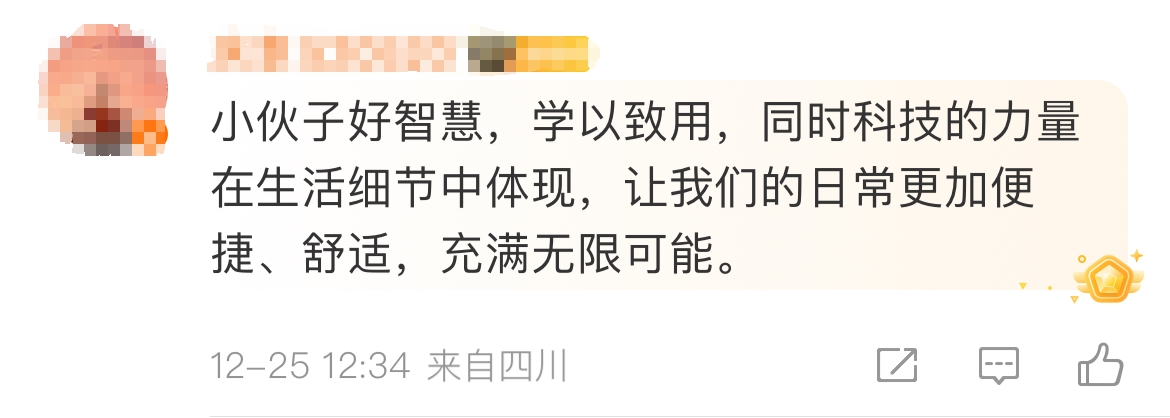 微信图片编辑_20241226120842.jpg