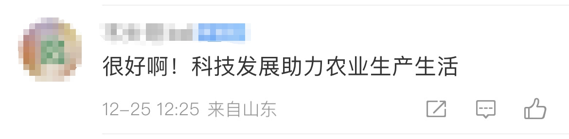 微信图片编辑_20241226120744.jpg