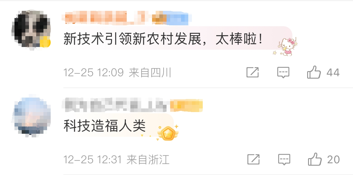 微信图片编辑_20241226120936.jpg
