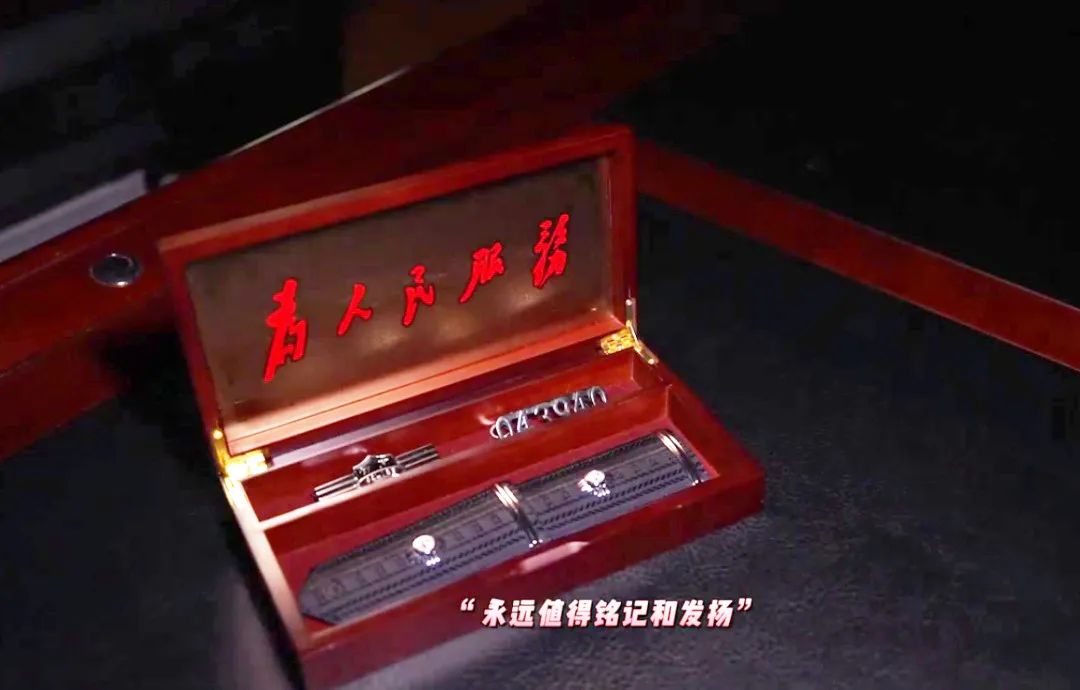 杨春艳继承父亲杨金良的警号1.jpg