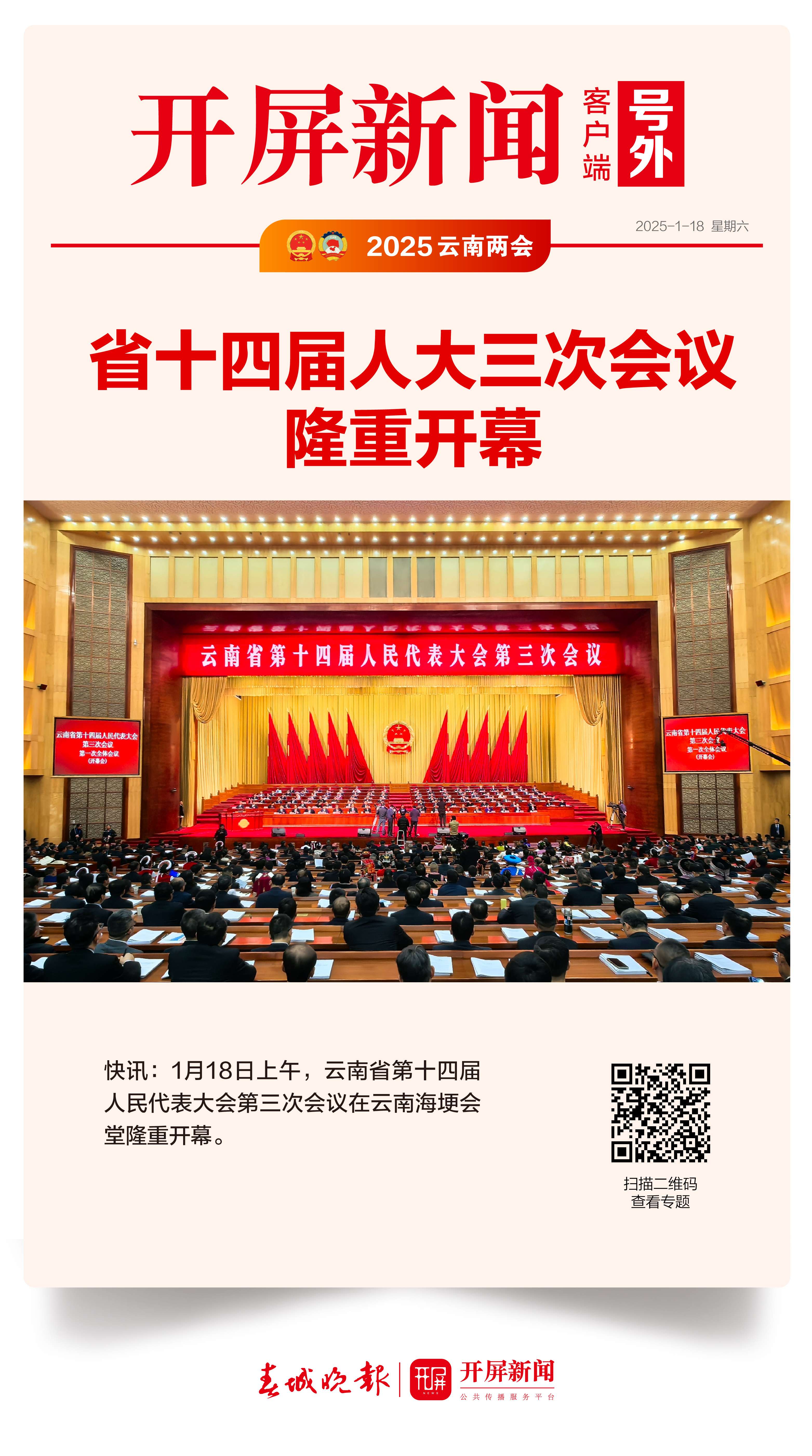 微信图片_20250118092108.jpg