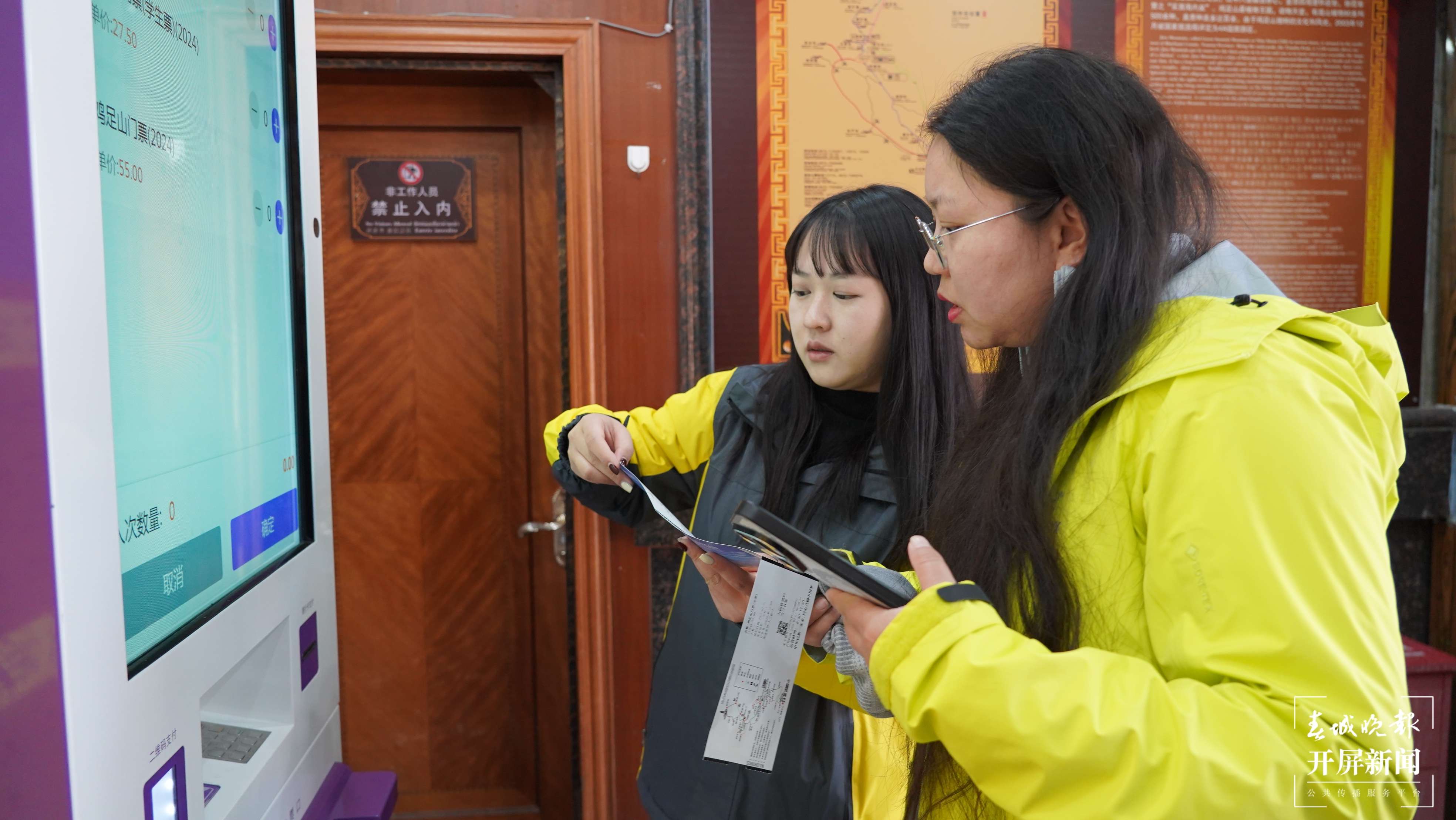 (采访传编辑)新春走基层 春节期间,鸡足山旅游热度“狂飙” (5).JPG