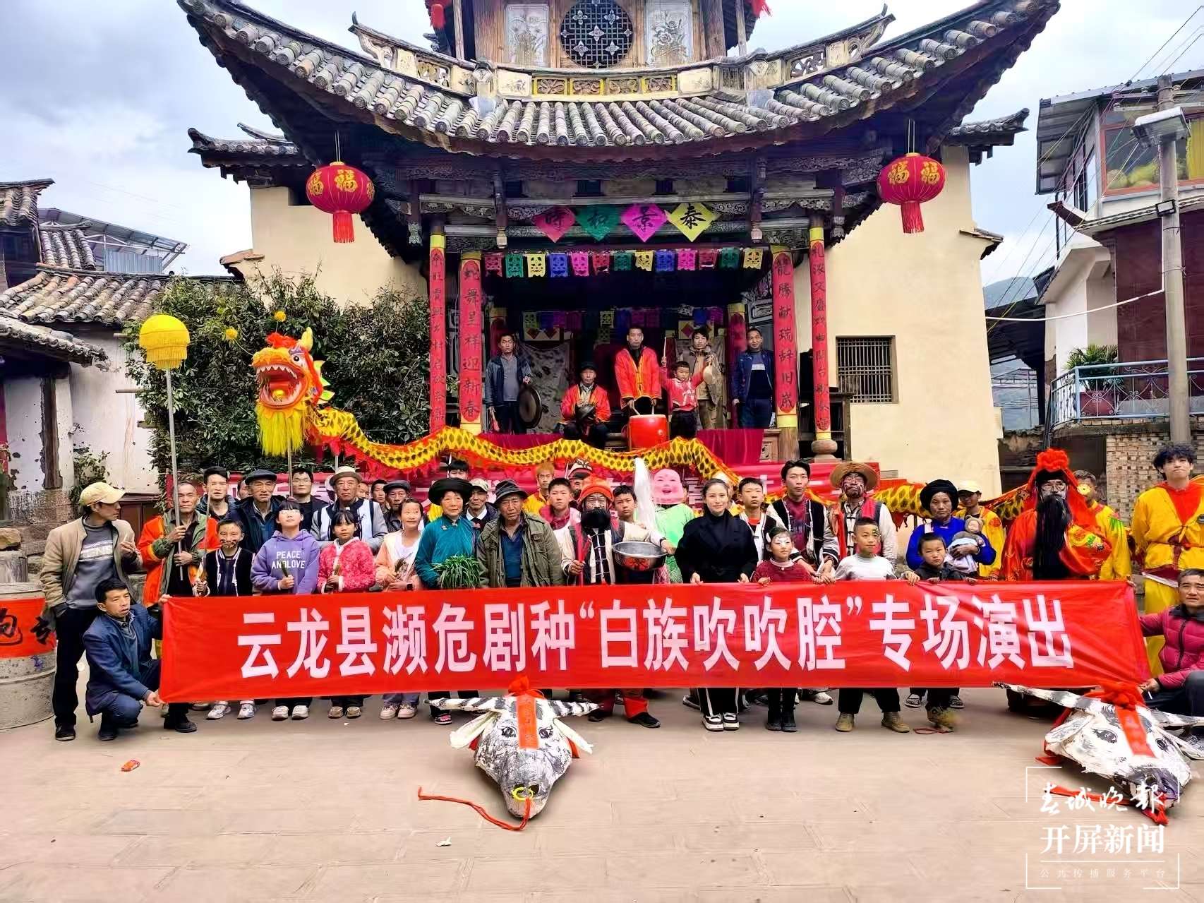 (采访传编辑)新春走基层 大理云龙:非遗传承“新星”璀璨,校园深耕喜结硕果 (15).jpg