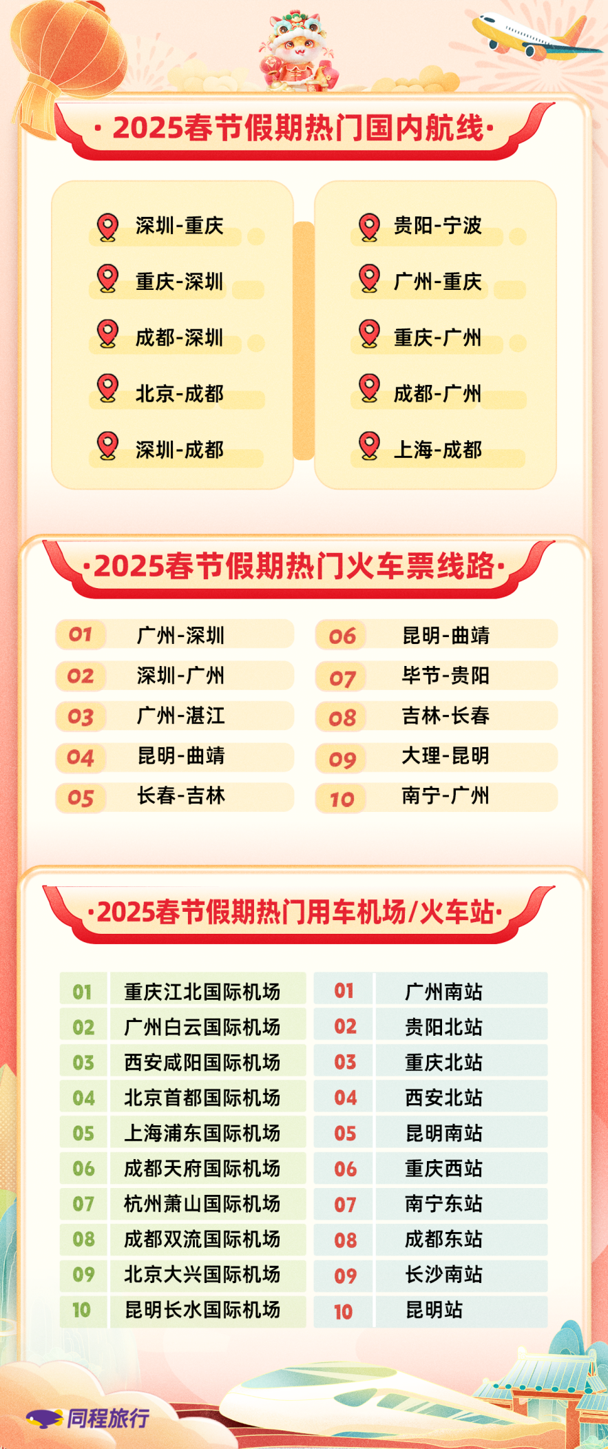 20250204_164438.png.png