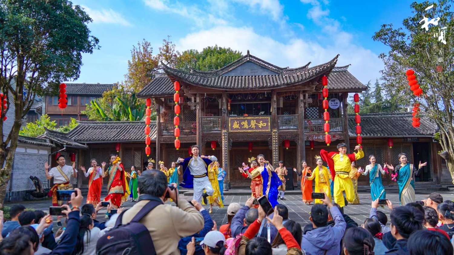 和顺.jpg
