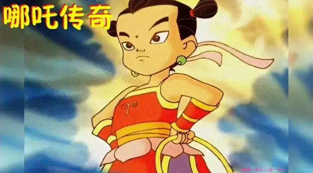 2003年：《哪吒传奇》.png