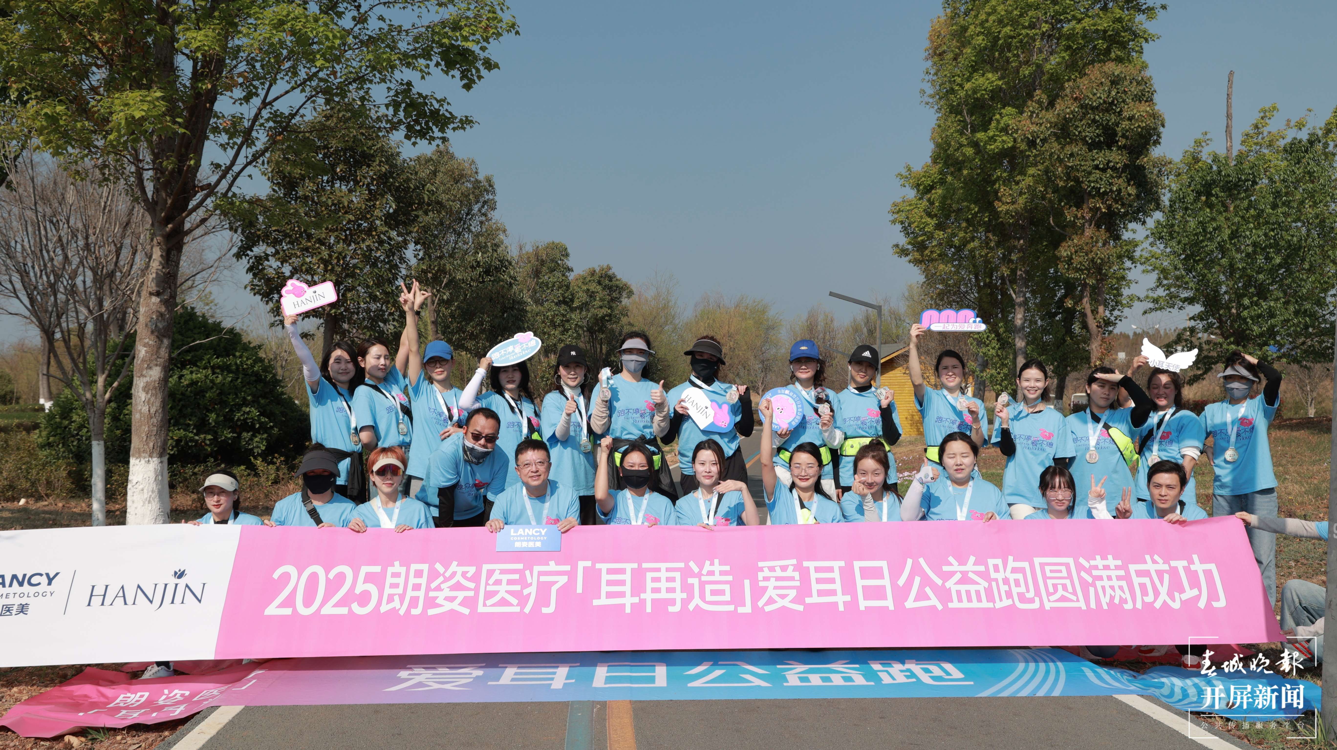 公益跑图片4.jpg