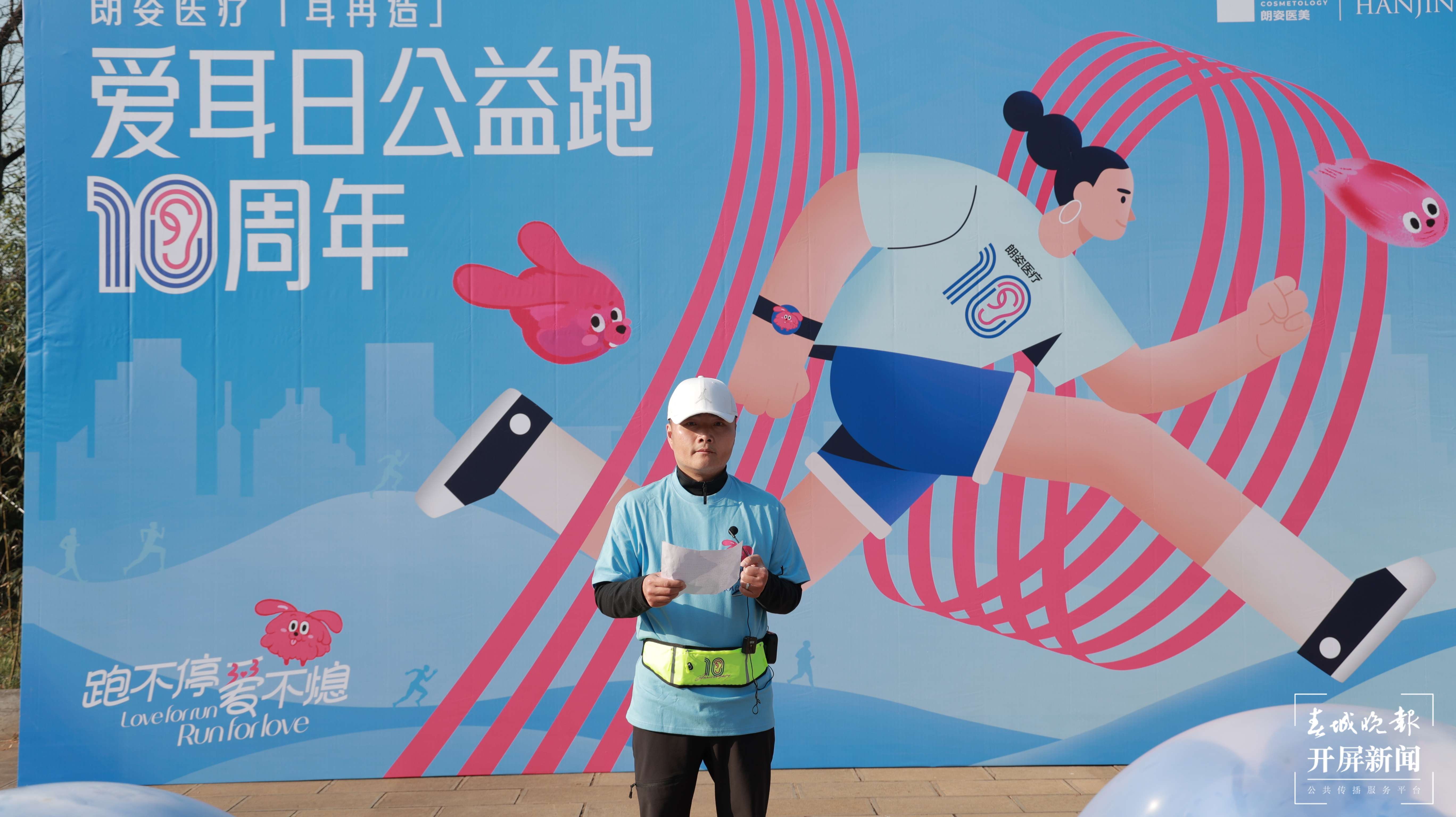 公益跑图片5.jpg