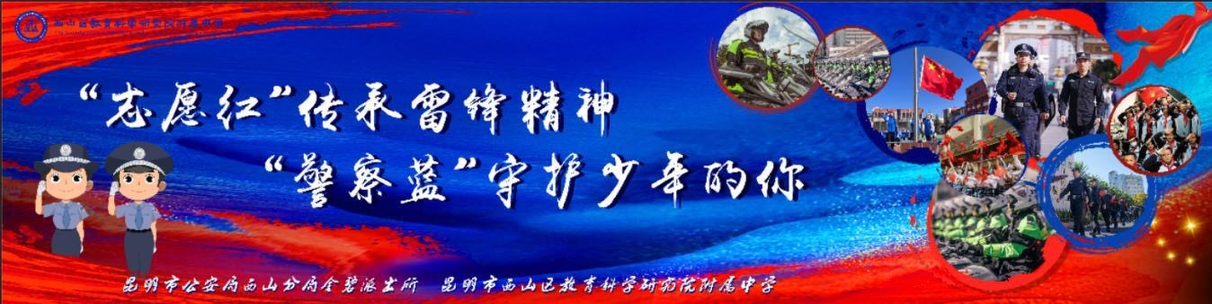 雷锋活动图片5.jpg