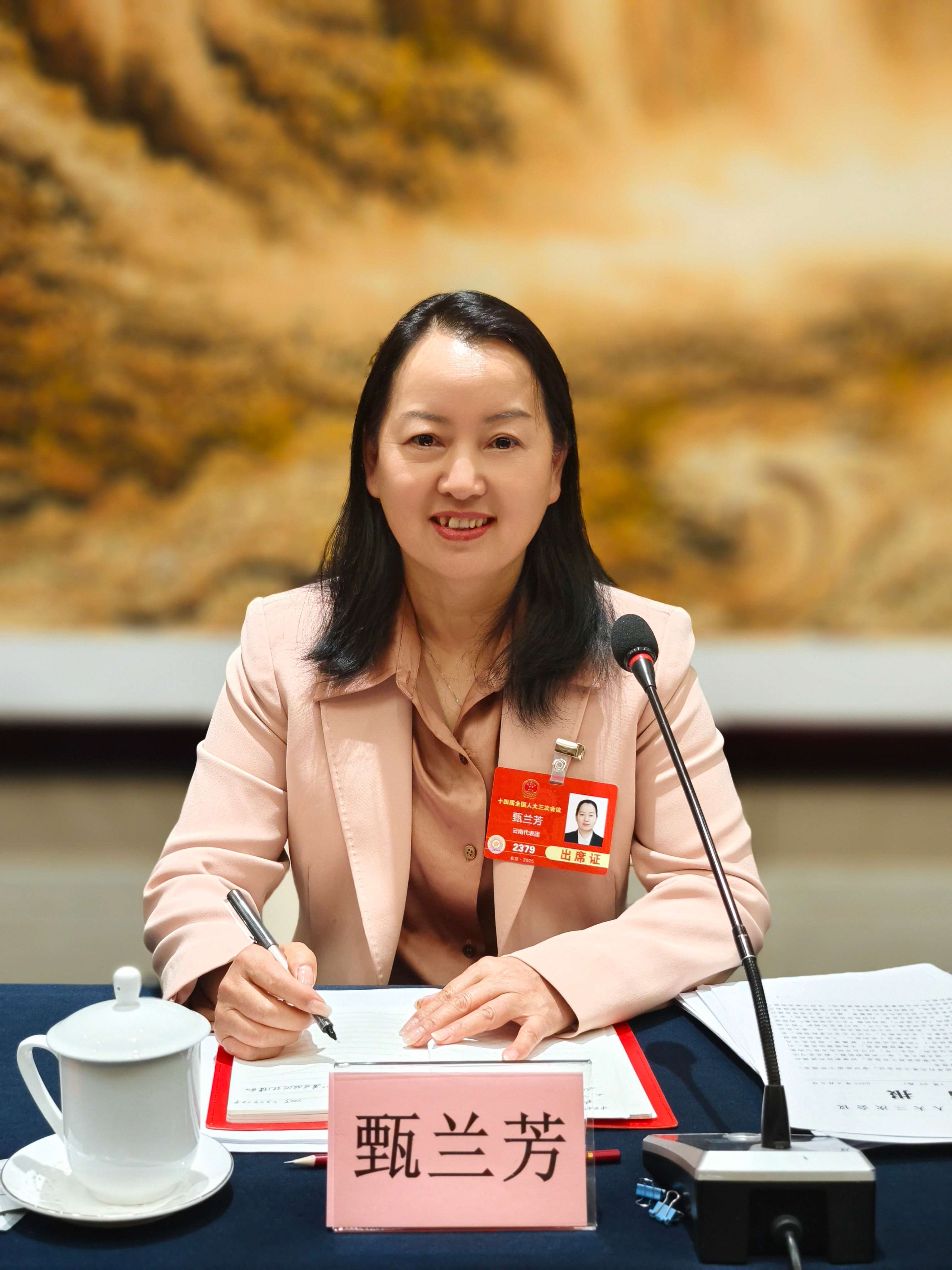 微信图片_20250310183935.jpg