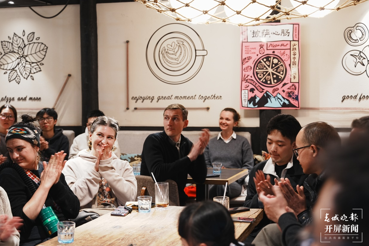 西餐厅里的丽江非遗“聚会” 中外青年欢聚必胜客2.png