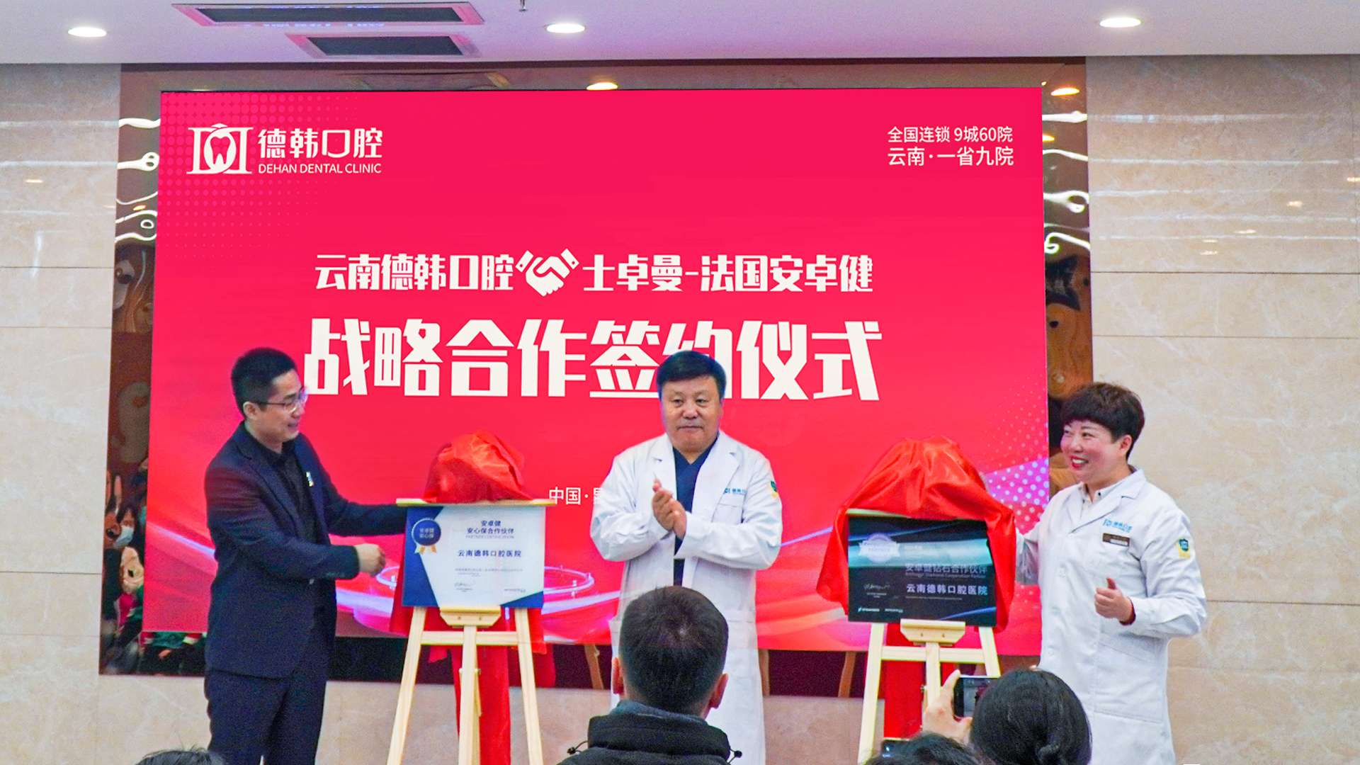 德韩图2.jpg