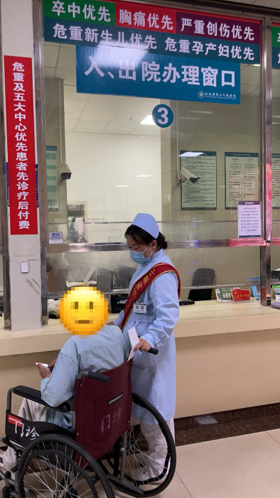 省三院 (1).png