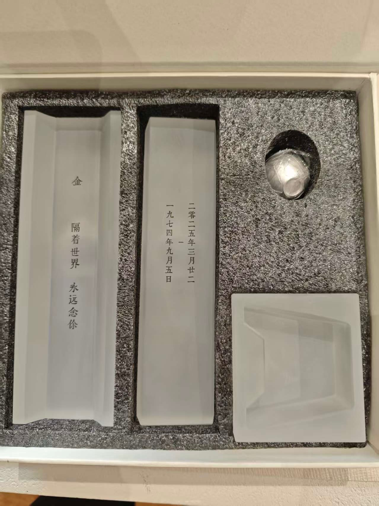 小金定制的灵牌(40122746)-20250403173134.jpg