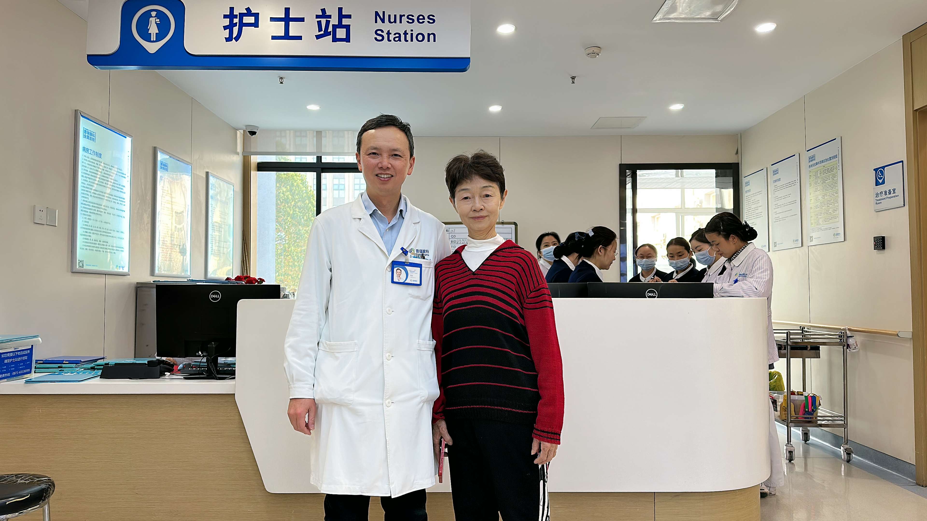 普瑞眼科 (1).jpg