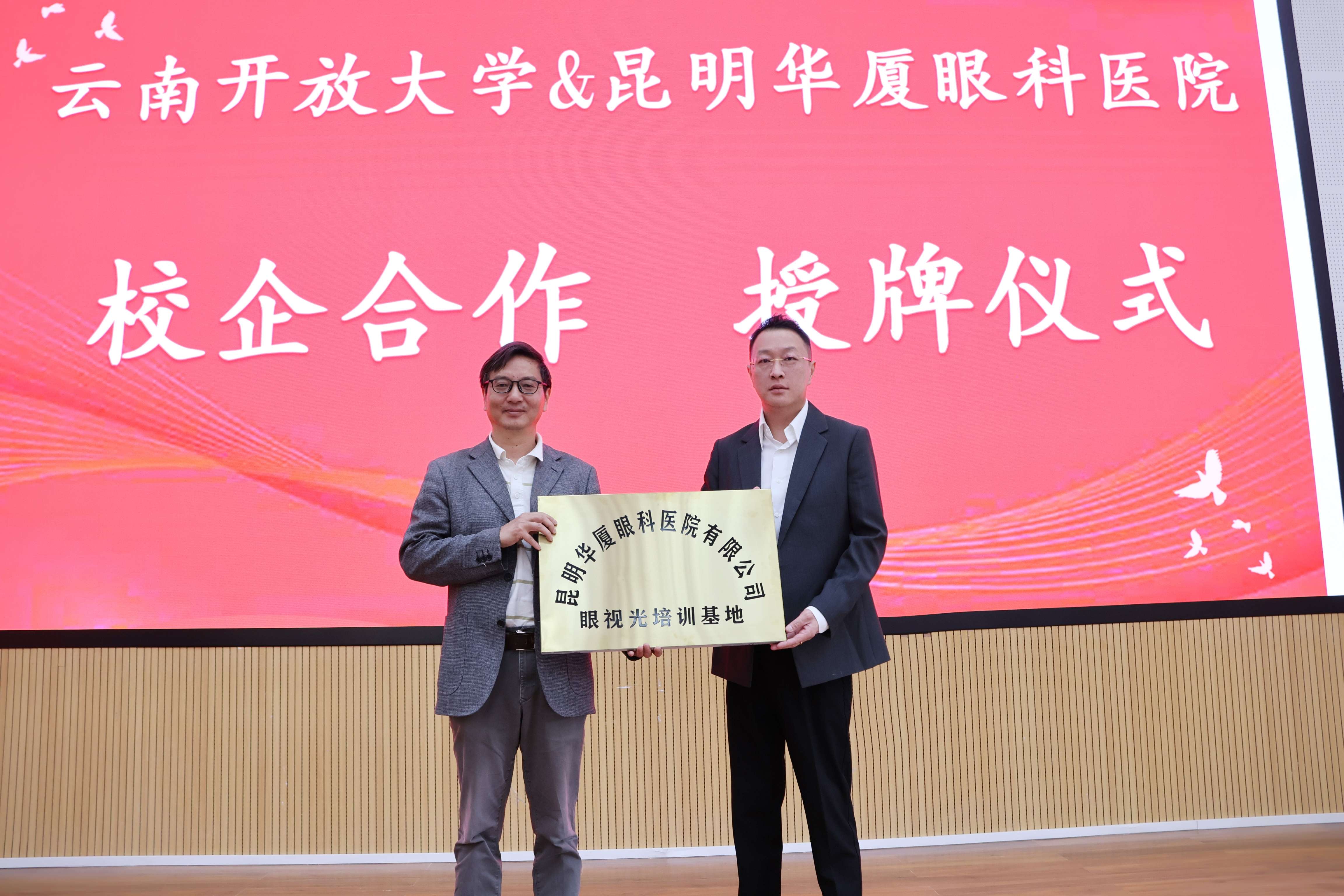 微信图片_20250411175627.jpg