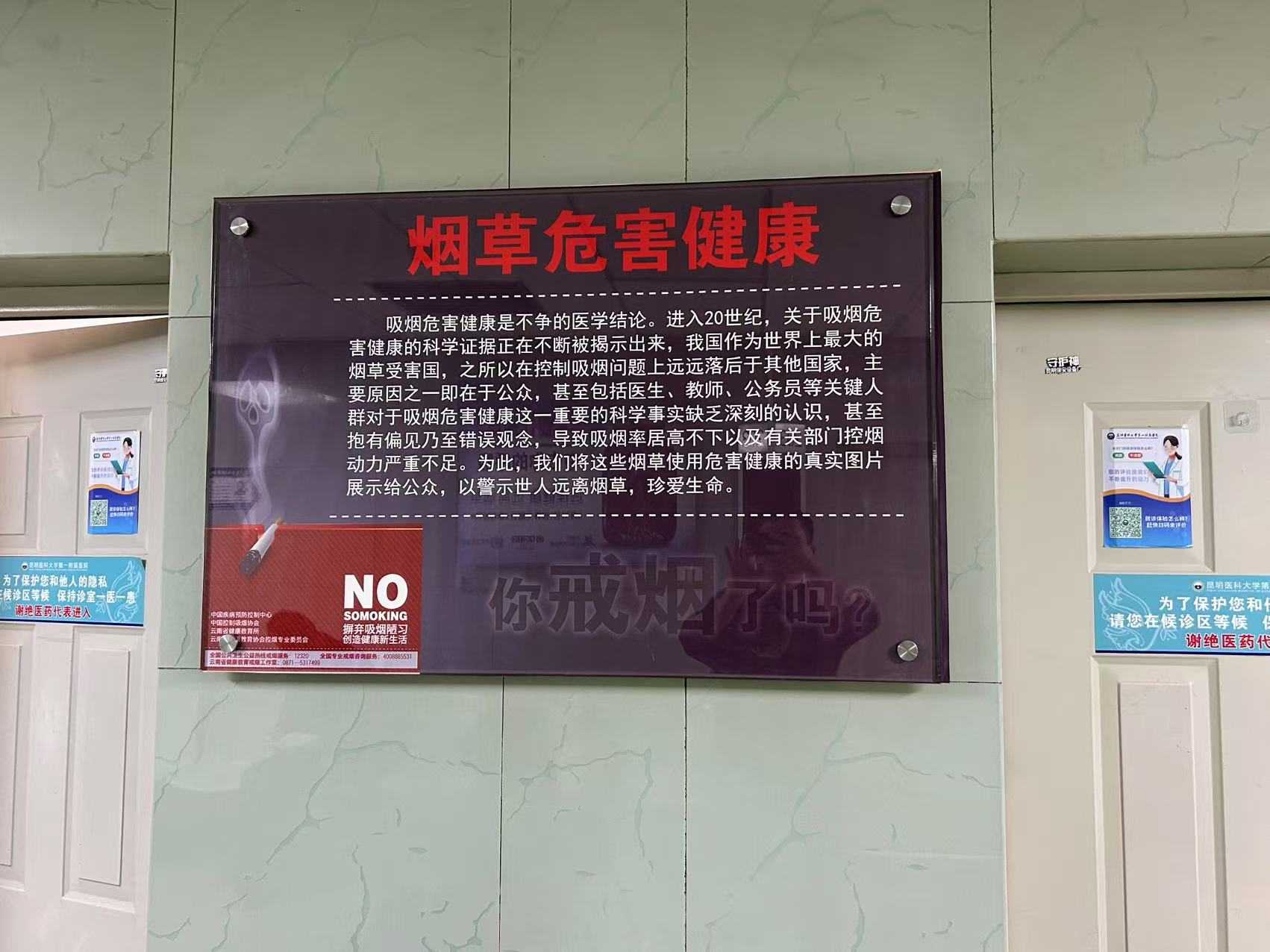微信图片_20250415151508.jpg