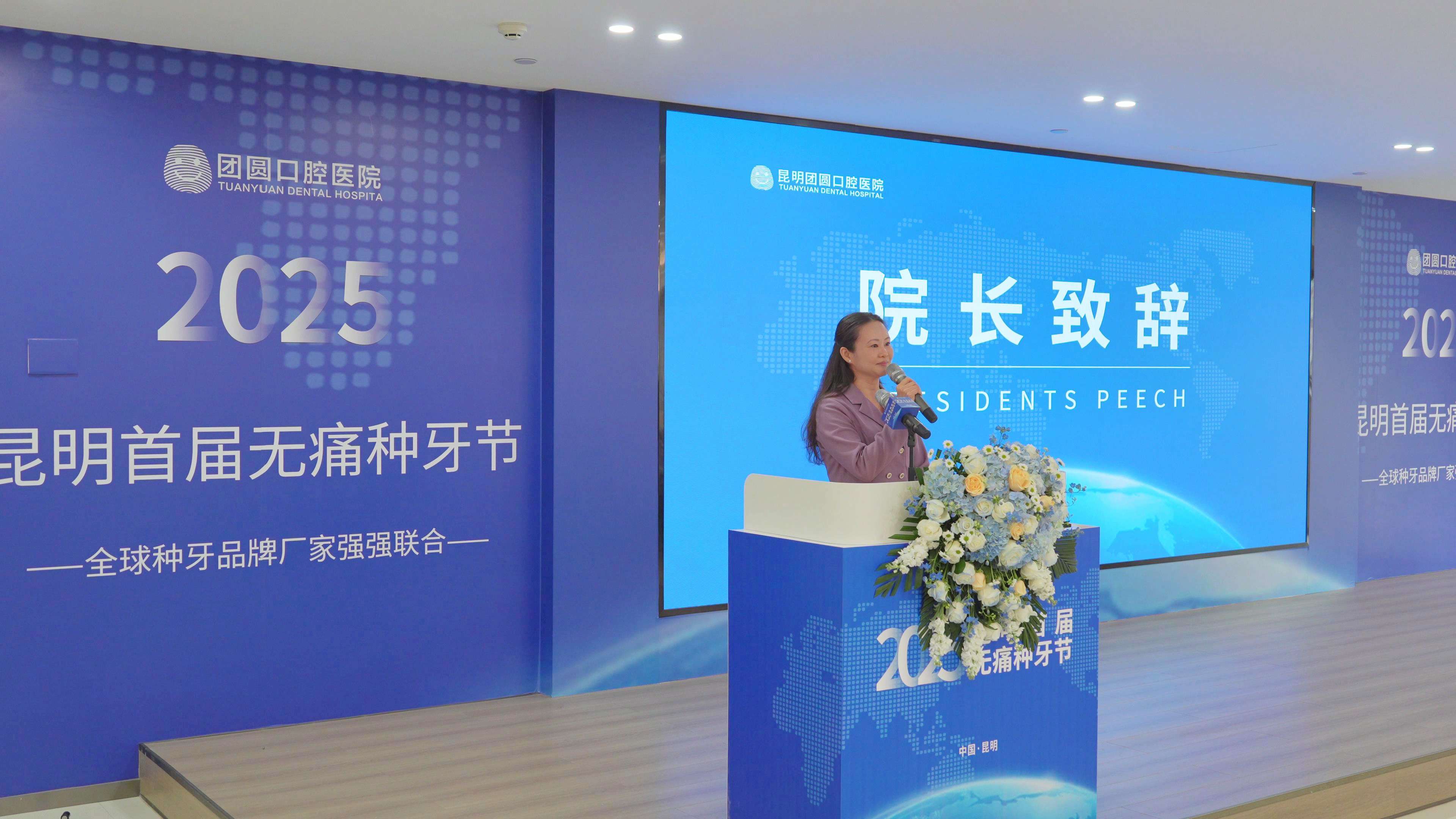 团圆口腔图2林慧欣.jpg