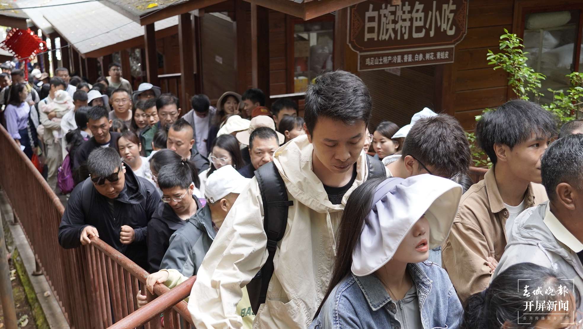(采访传编辑)美好生活在云南 宾川鸡足山:人气热 ,消费旺 (5).JPG