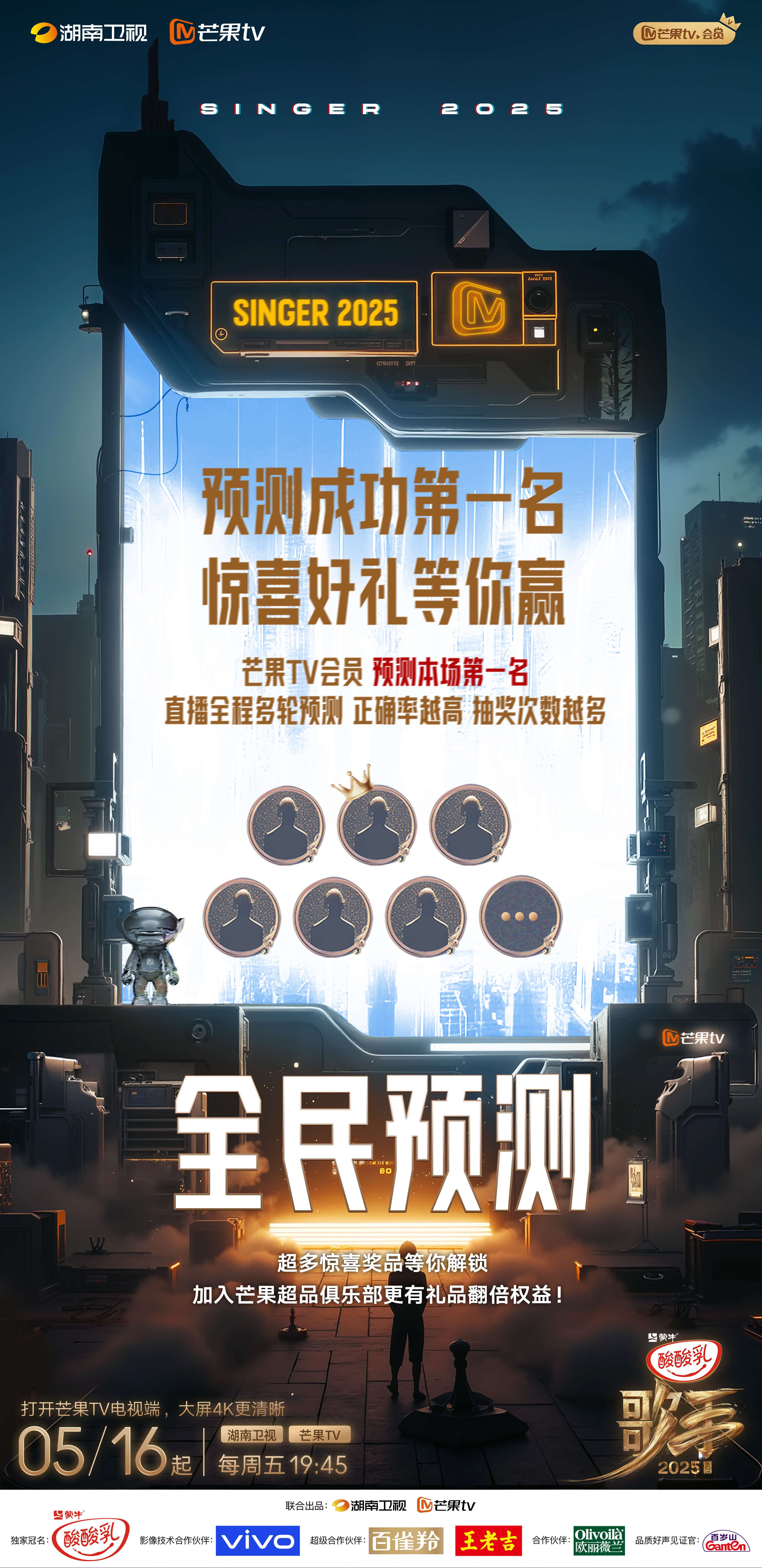 微信图片_20250510181655.jpg