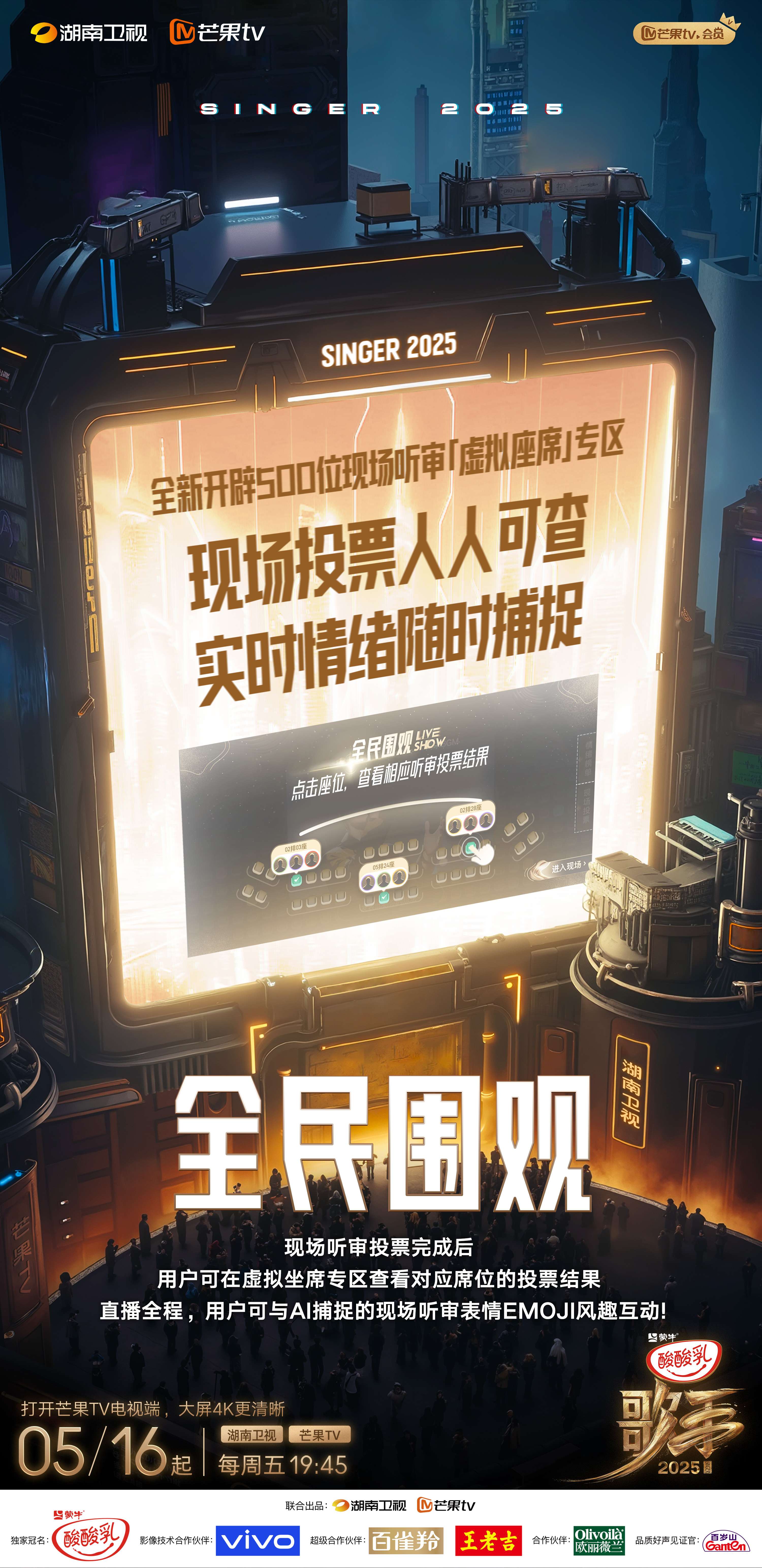 微信图片_20250510181830.jpg
