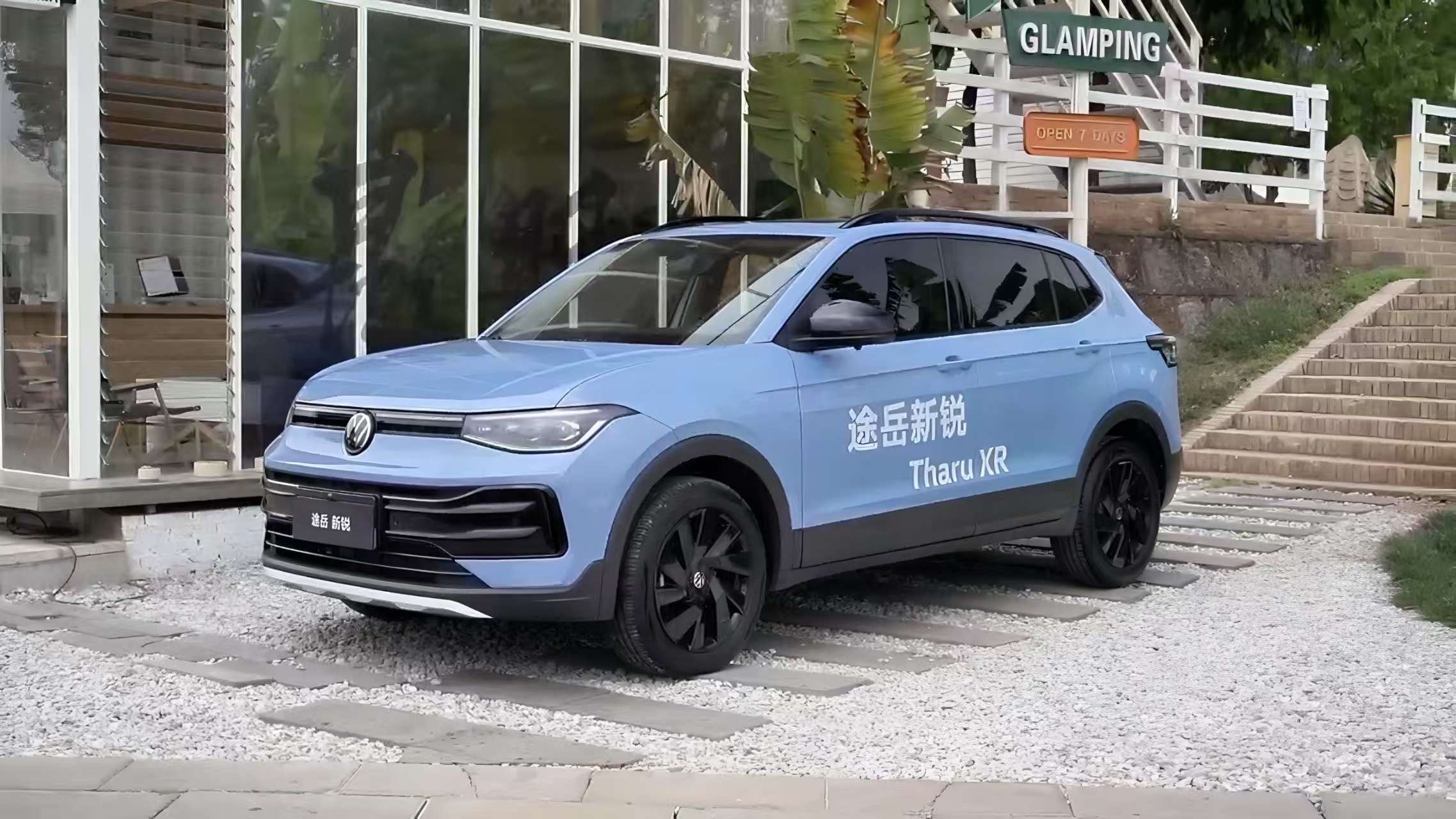 途岳新锐图片.jpg