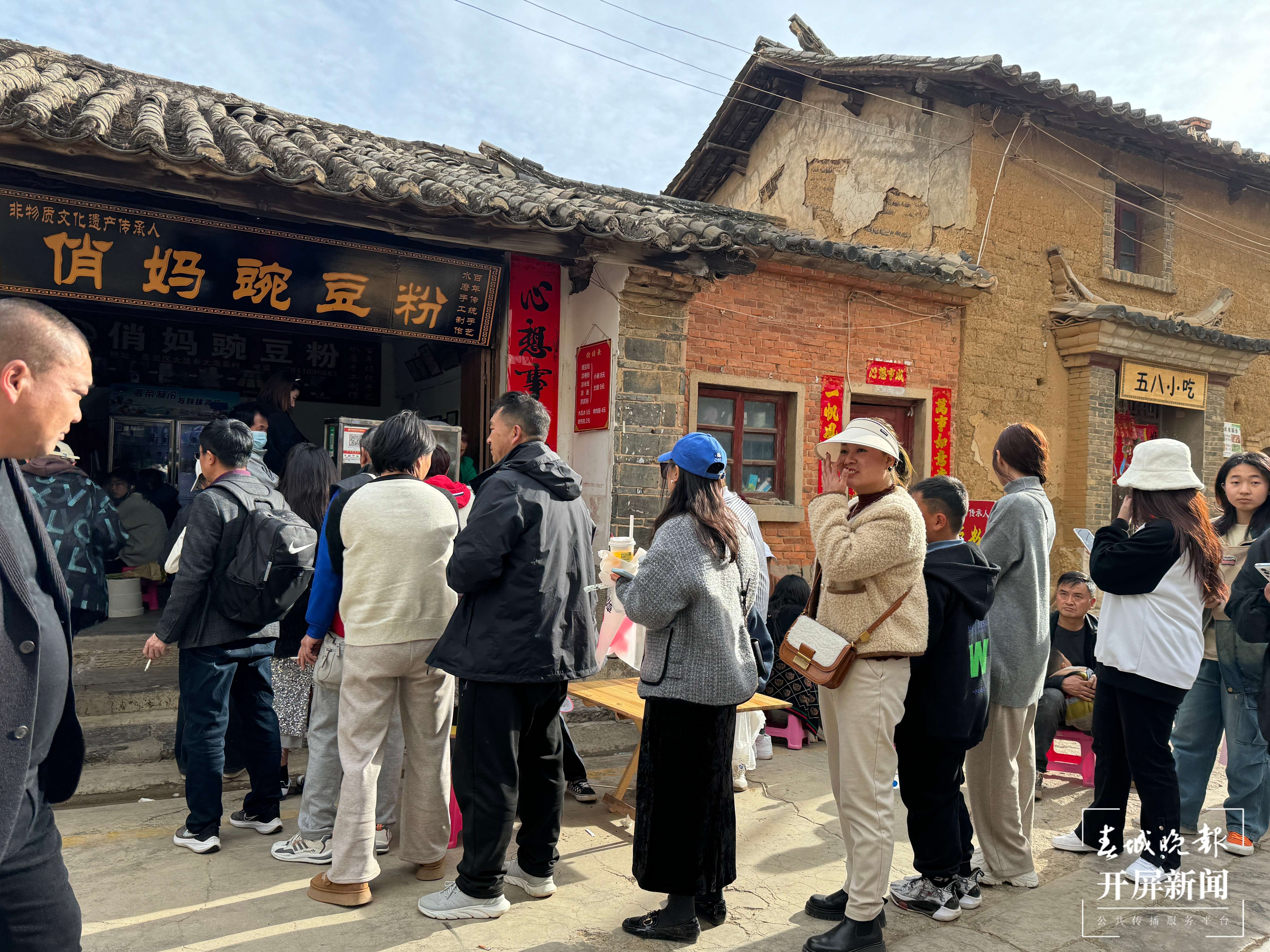 豌豆粉店门前络绎不绝(41034728)-20250512191507.jpg