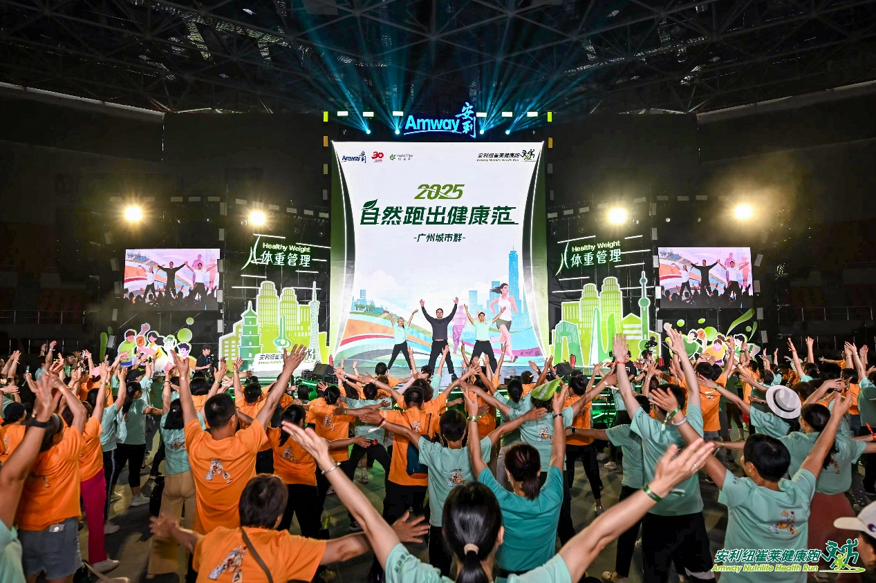 趣味健康跑.png