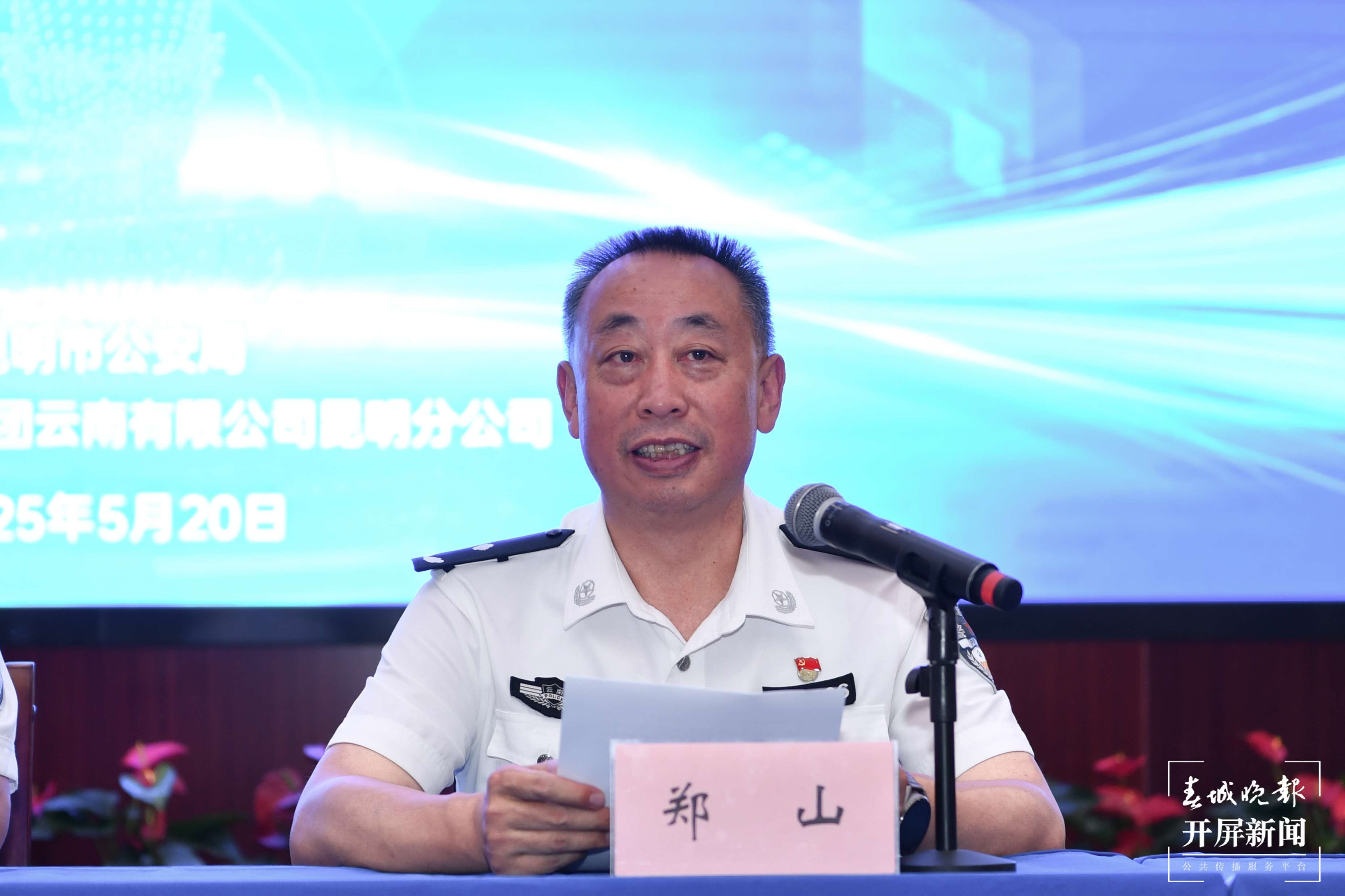 队伍管理专员聘用仪式-3.jpg