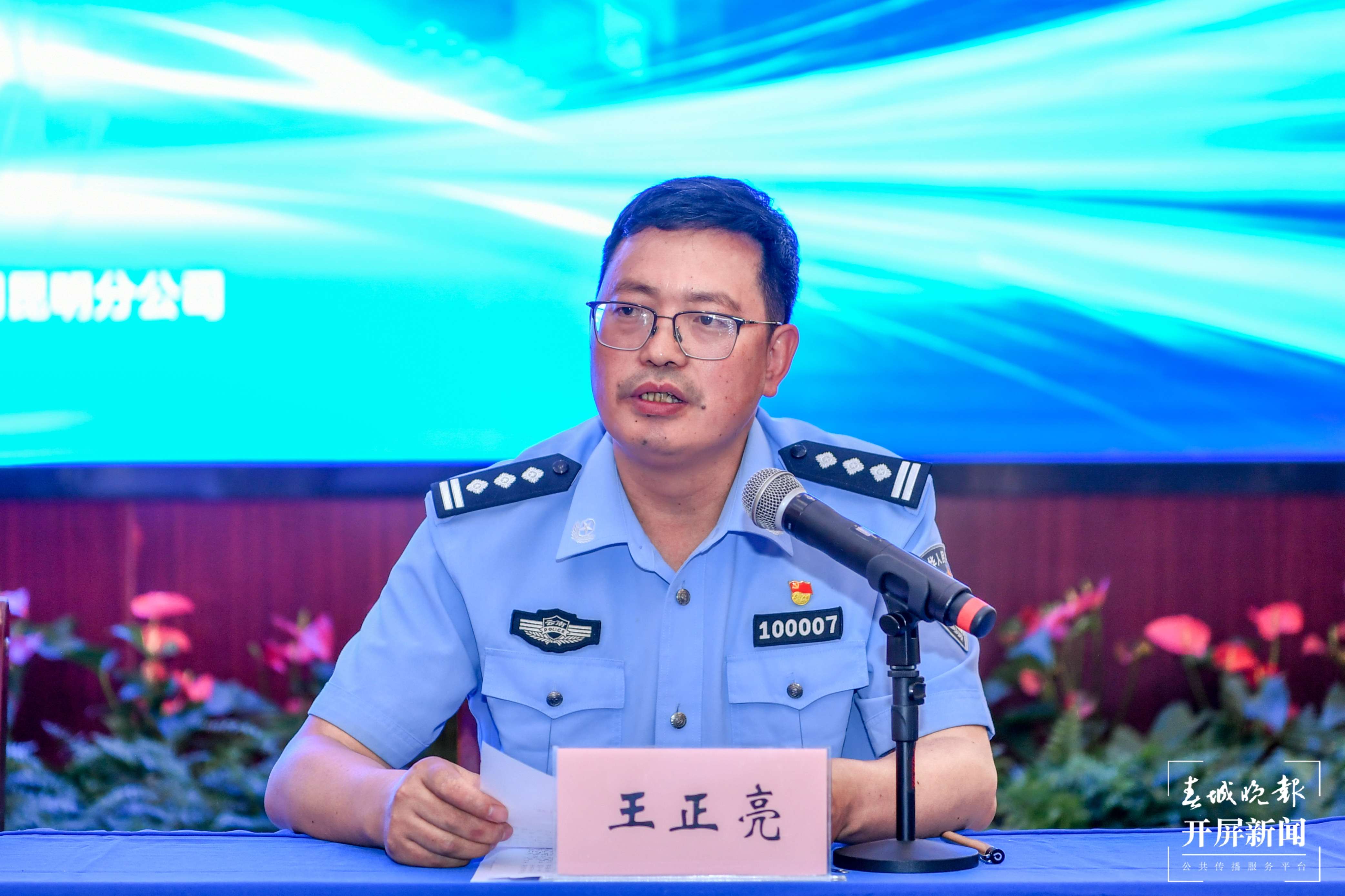 队伍管理专员聘用仪式-7.jpg