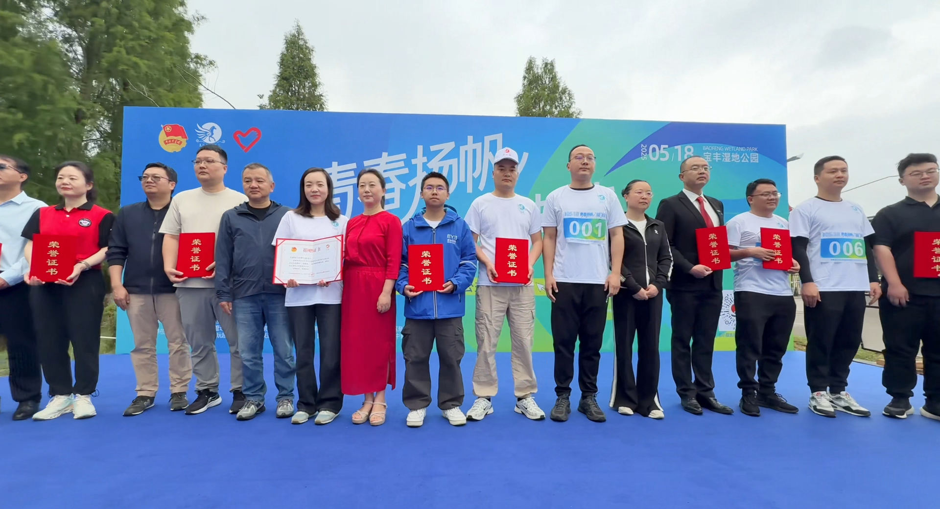 微信图片_20250520160143.png