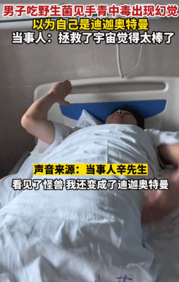 见手青