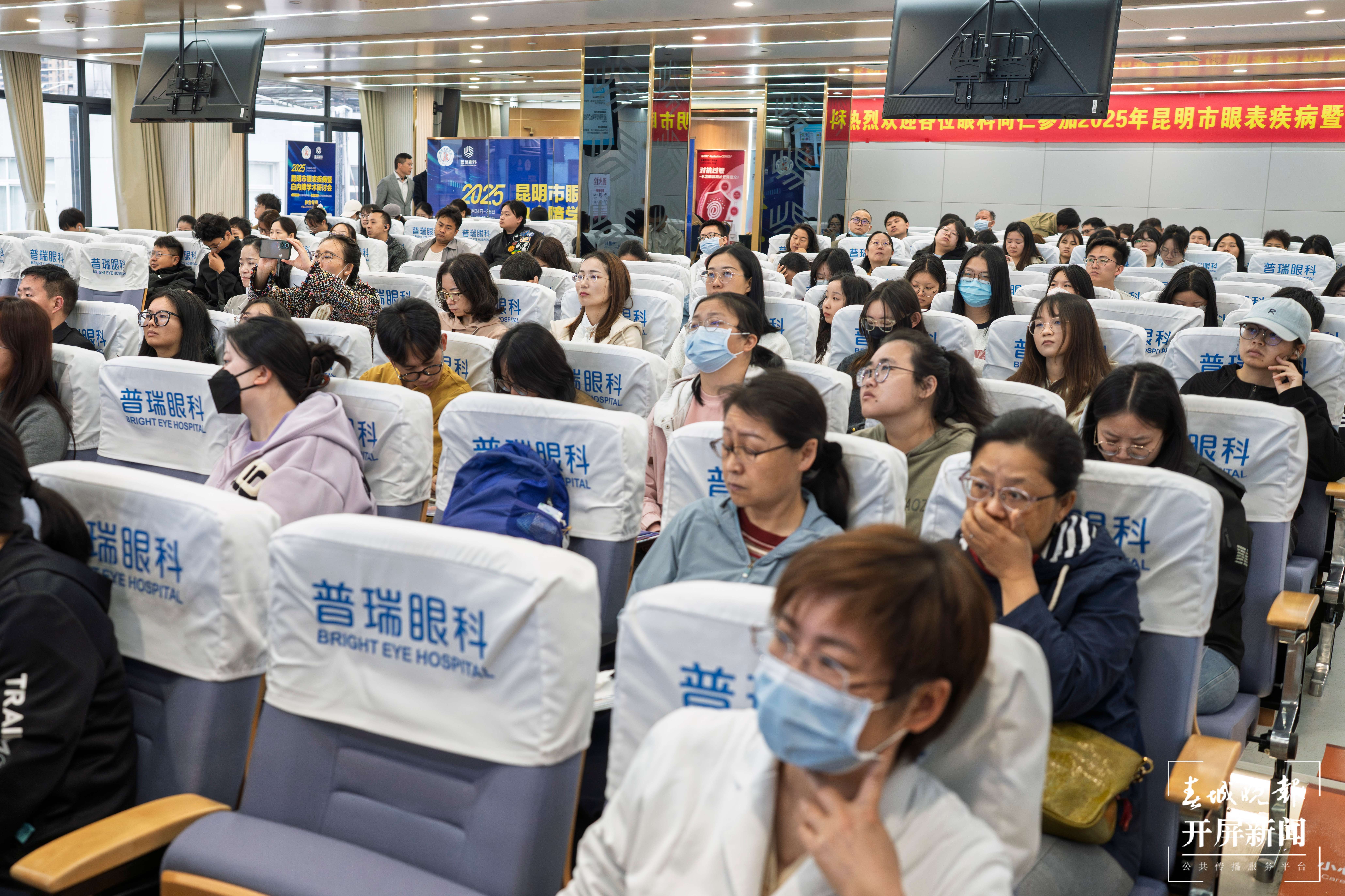 普瑞眼科 (2).jpg