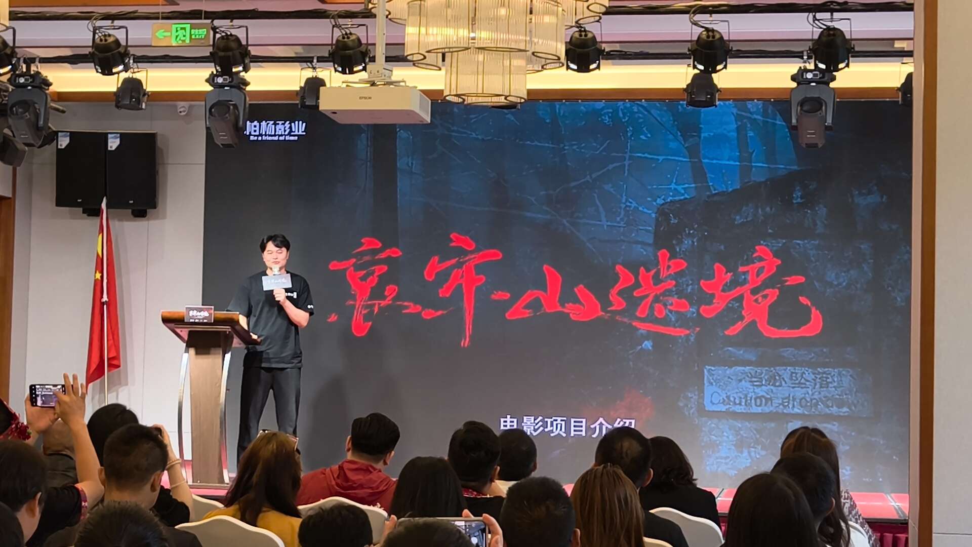 微信图片_20250529033617.jpg