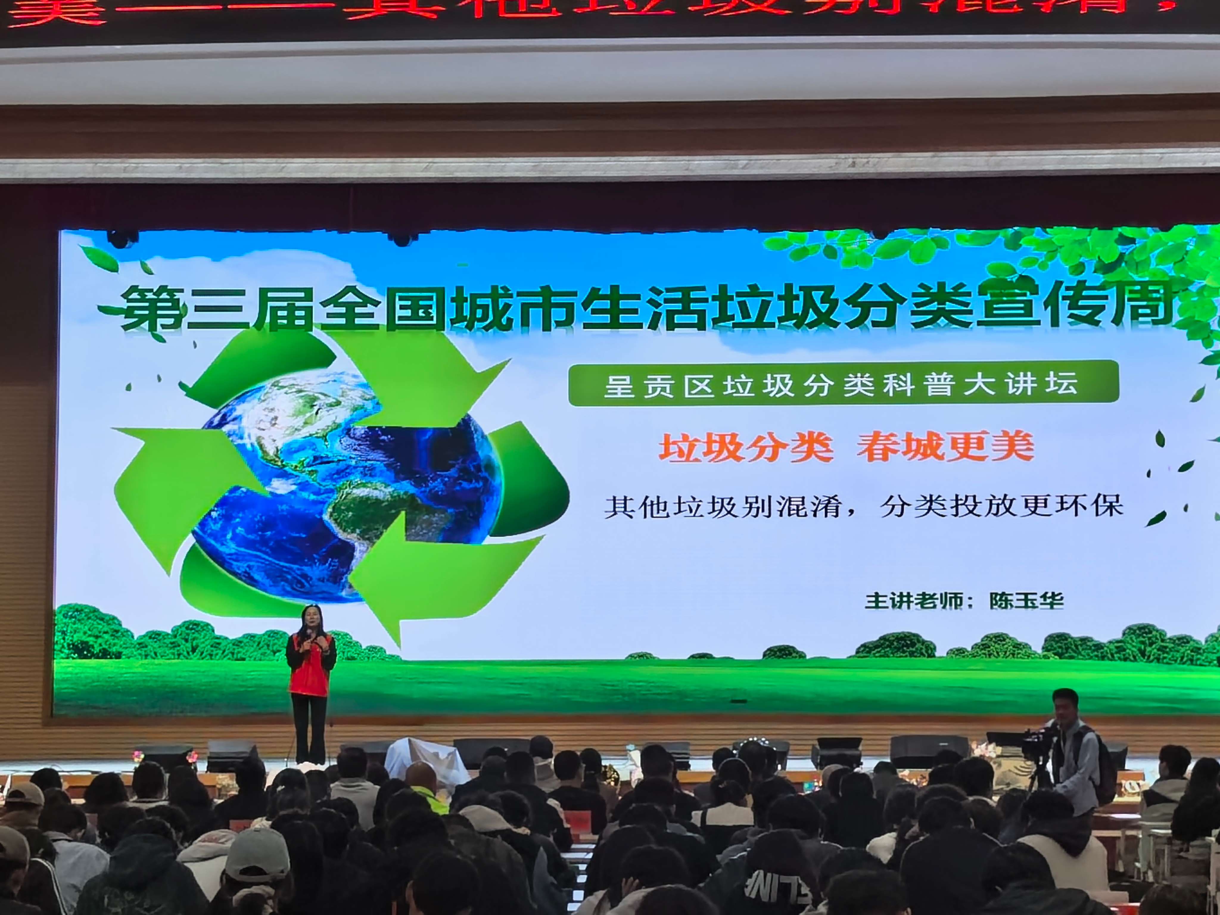 垃圾分类，春城更美1.jpg