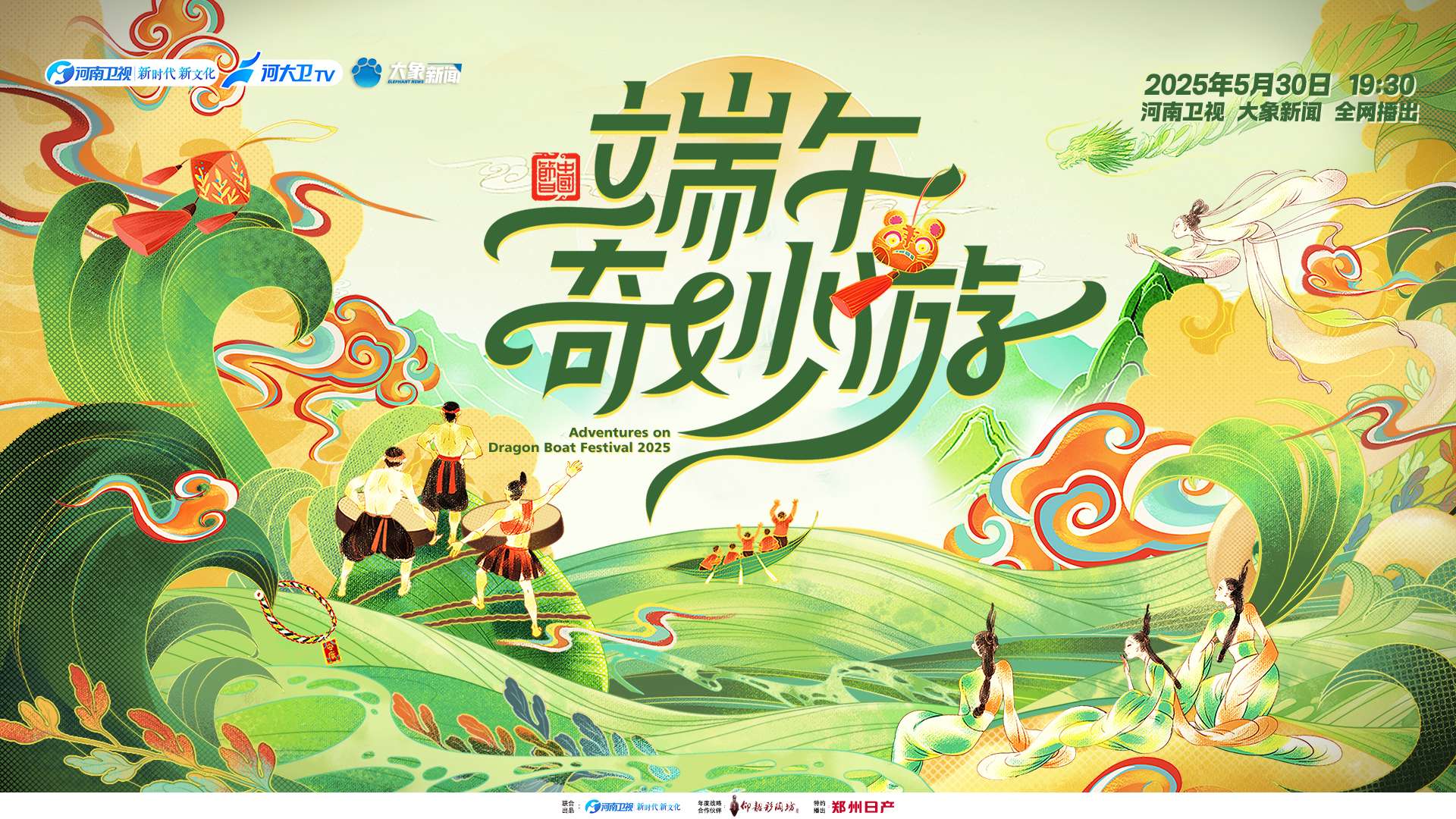微信图片_20250601022916.jpg