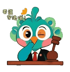 微信图片_20250603110950.gif