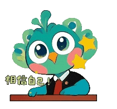微信图片_20250603111002.gif