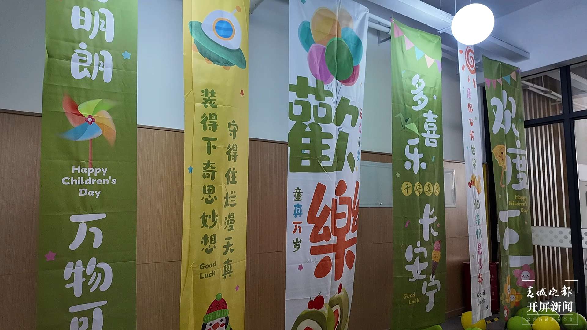 微信图片_20250603151958.jpg