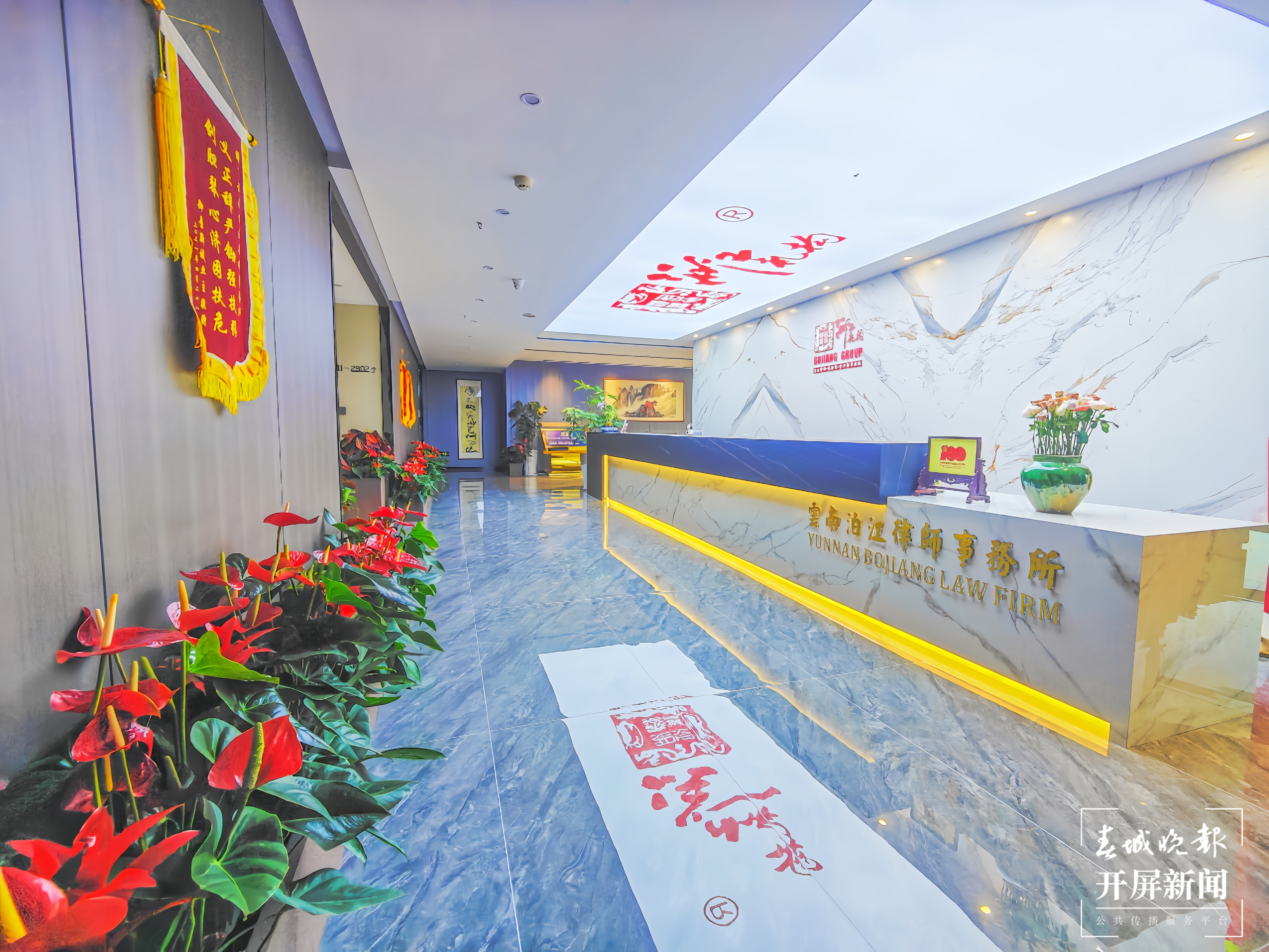云南泊江律所登顶美团昆明律师行业“双榜首” 1.png