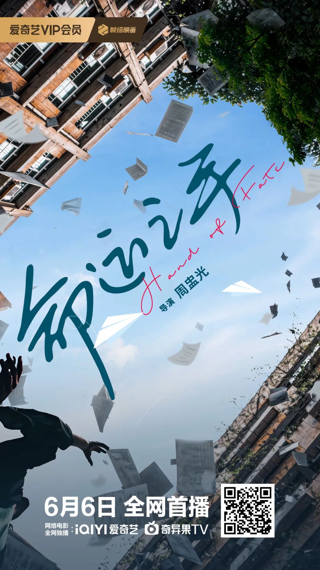 微信图片_20250604203317.jpg
