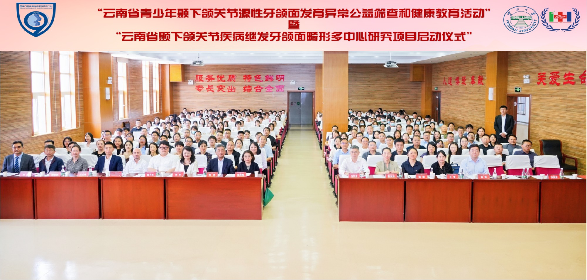 云大附属医院.jpg