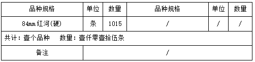 烟草6.jpg