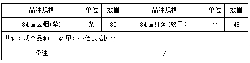 烟草7.jpg