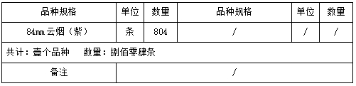 烟草8.jpg