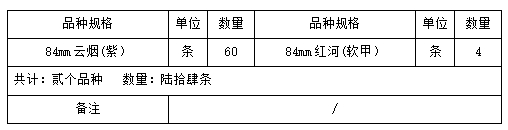 烟草9.jpg