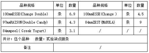 烟草11.jpg