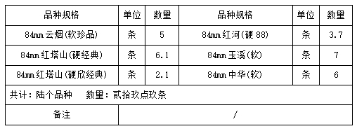 烟草12.jpg