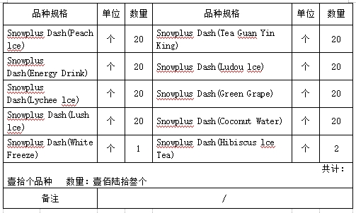 烟草14.jpg